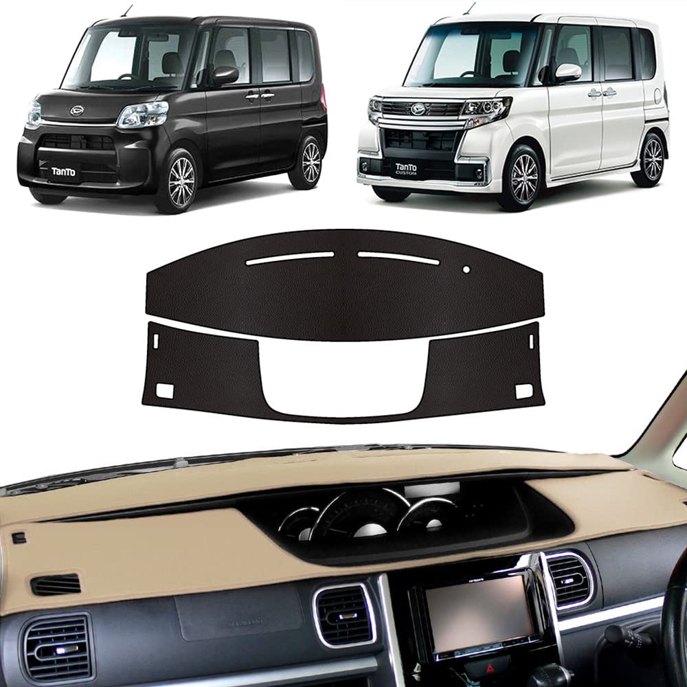 Amazon.co.jp: goldleaf Dashboard Mat PVC Leather Daihatsu Tanto